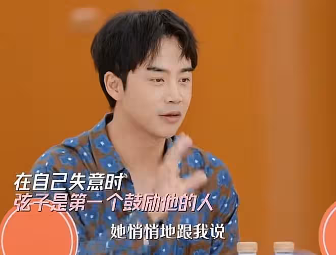 《天聲一對》李茂自曝被親戚騙光所有積蓄，弦子幫他還清信用卡