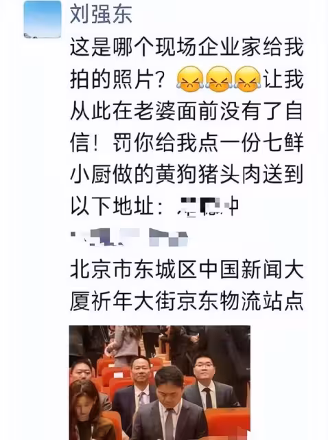從臉盲到坦言在老婆面前沒了自信，劉強東的變化至少釋放2大信號