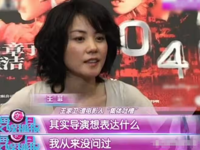王菲憑啥躲過王家衛「折磨」?她的「躺平生存法」,職場人都該學