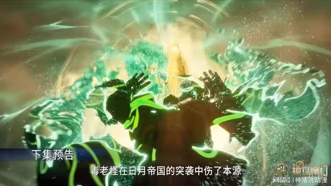 斗羅大陸：維娜公主舉行婚禮，龍傲天為愛犧牲，毒不死慘被偷襲