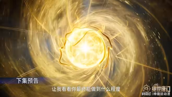玄老霸氣守護霍雨浩，成功凝聚魂核，要突破超級斗羅了？