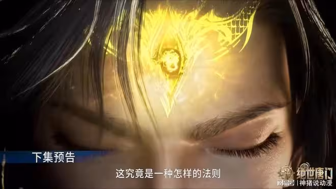 玄老霸氣守護霍雨浩，成功凝聚魂核，要突破超級斗羅了？