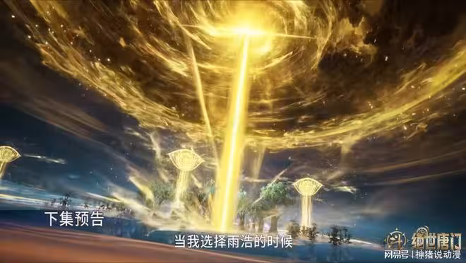 玄老霸氣守護霍雨浩，成功凝聚魂核，要突破超級斗羅了？