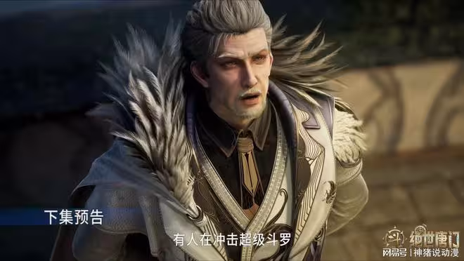 玄老霸氣守護霍雨浩，成功凝聚魂核，要突破超級斗羅了？