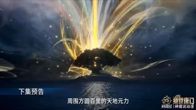 玄老霸氣守護霍雨浩，成功凝聚魂核，要突破超級斗羅了？