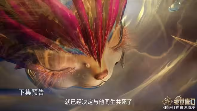 玄老霸氣守護霍雨浩，成功凝聚魂核，要突破超級斗羅了？