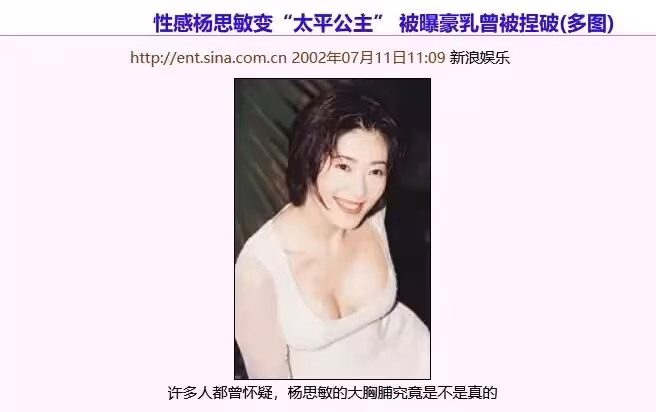大尺度港星的瓜,撕開娛樂圈的遮羞布