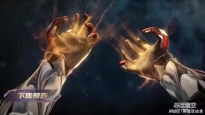 吞噬星空：兩大強者失敗，星辰塔認主，羅峰已完全超越呼延博
