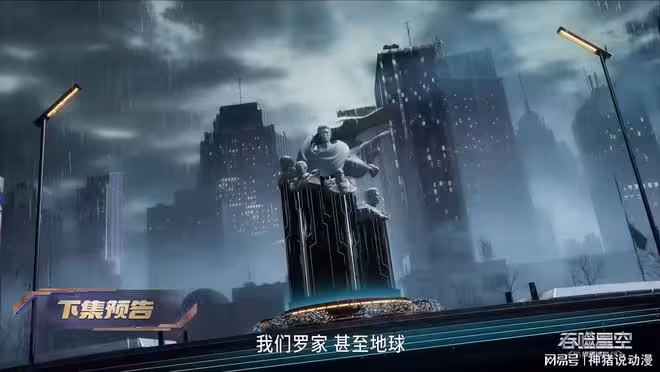 吞噬星空：兩大強者失敗，星辰塔認主，羅峰已完全超越呼延博