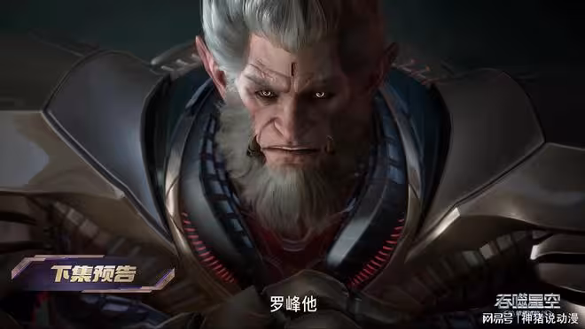 吞噬星空：兩大強者失敗，星辰塔認主，羅峰已完全超越呼延博