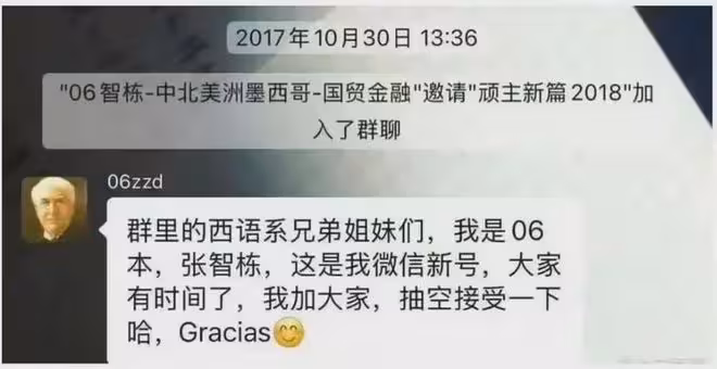 炸裂!北大高材生墮落成大毒梟,不比陳志差