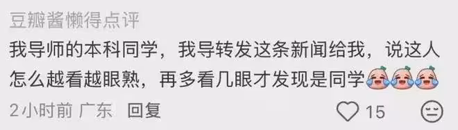 炸裂!北大高材生墮落成大毒梟,不比陳志差