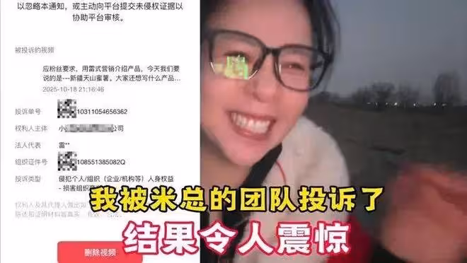 雷人!雷軍視頻號評論區,清一色「雷總牛X」「小米YYDS」