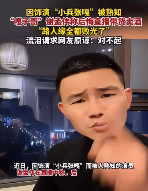 嘎子哥活動黃了，曹駿卻逆襲翻紅，內娛童星為何會活出兩種人生？