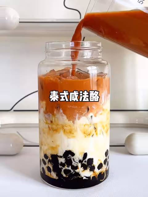 泰式咸法酪詳細教程