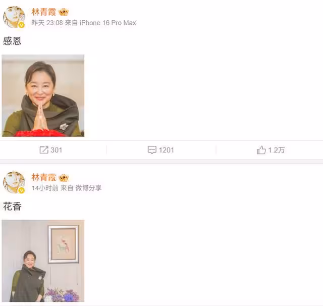 林青霞生日曬照慶祝 「71歲凍齡美貌曝光」網狂贊