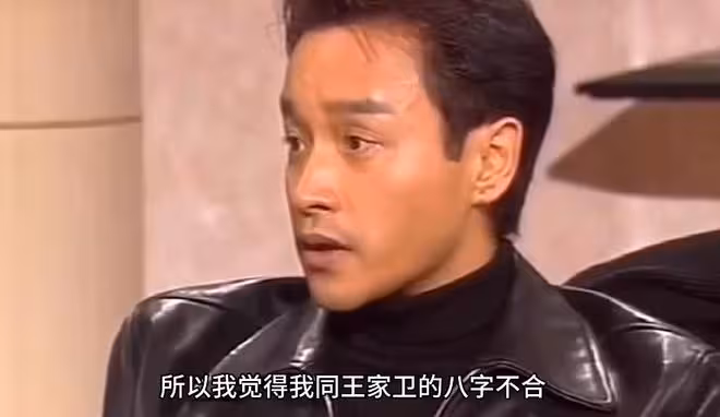 囚禁宋慧喬 逼瘋辛芷蕾 華仔崩潰 張國榮對王家衛的評價有人信了