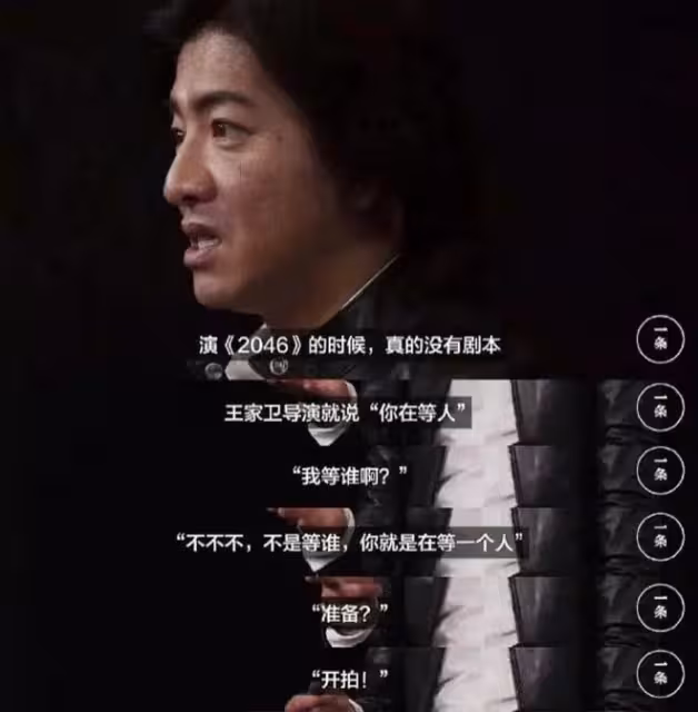 囚禁宋慧喬 逼瘋辛芷蕾 華仔崩潰 張國榮對王家衛的評價有人信了