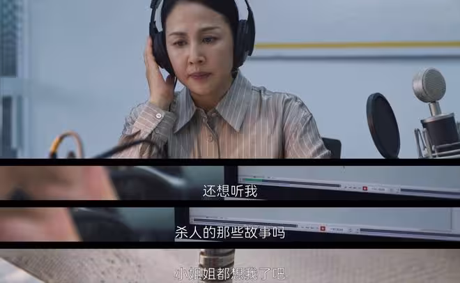 《樹影迷宮》大結局：原來，這才是冉曦趙趕鵝分道揚鑣的真相