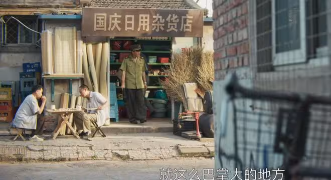 《樹影迷宮》大結局:原來,這才是冉曦趙趕鵝分道揚鑣的真相
