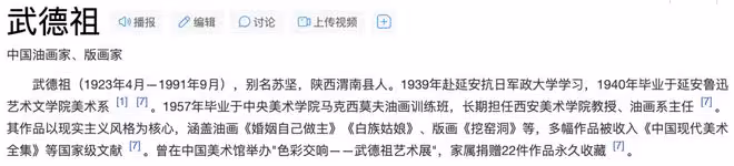 扒開畫壇驚人內幕：「畫二代」近親繁殖，藝術還剩多少純粹？