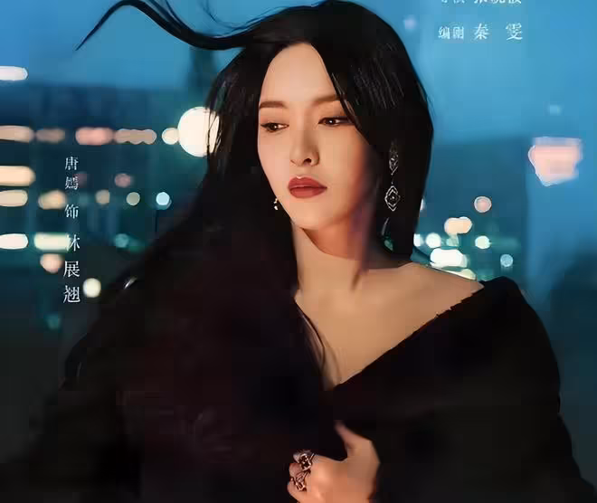 《愛情沒有神話》撤檔,網友替唐嫣喊冤,同事塌房的鍋該誰來背?