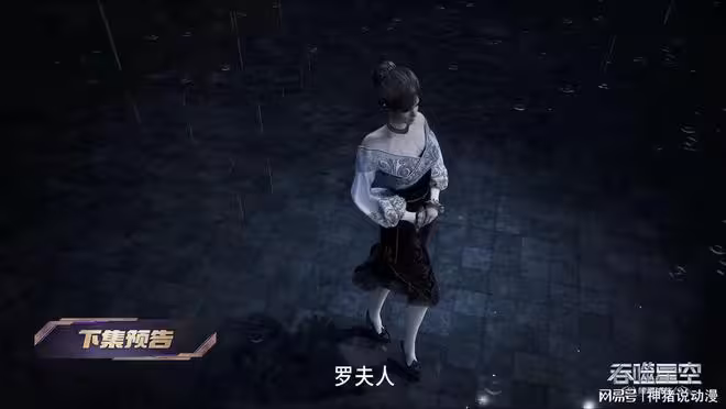 九皇女再次逼迫徐欣，其他勢力也參與進來，徐欣的親人都急了