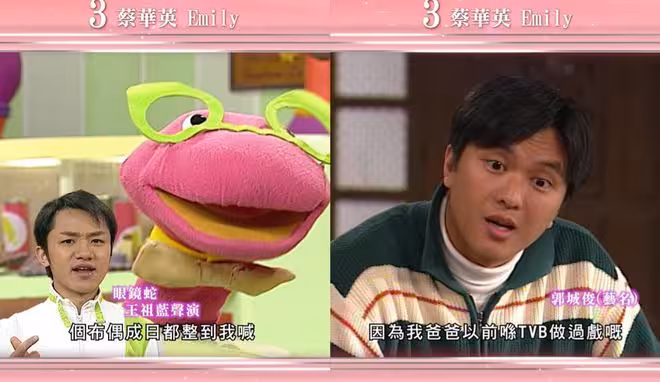 落選港姐加入TVB!父親激動稱成為女兒老同事!解釋她為何能演韓劇《大長今》