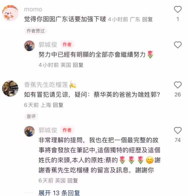 落選港姐加入TVB！父親激動稱成為女兒老同事！解釋她為何能演韓劇《大長今》