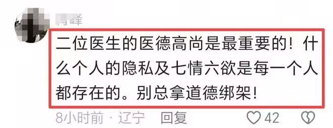 方向變了！網友對曾主任十分包容：只要技術好，私德無所謂