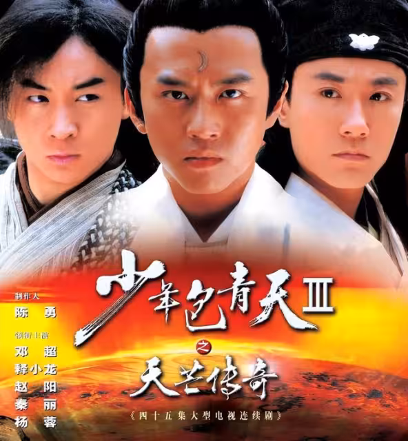 明天開播!看完《唐朝詭事錄3》預告,我敢說:又要火遍全國了