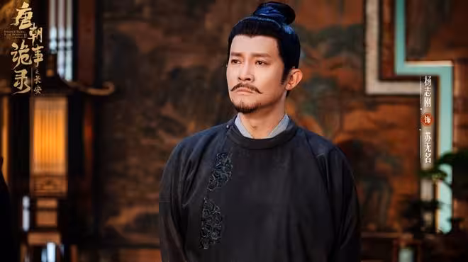 明天開播!看完《唐朝詭事錄3》預告,我敢說:又要火遍全國了