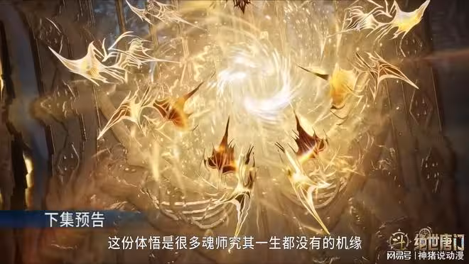 斗羅大陸：霍雨浩強勢閉關，唐舞桐忍不住前來探望，還有一個細節