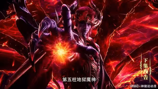 神印王座解析：王原原決定復仇，巨靈神碎裂，第五柱魔神陰謀曝光