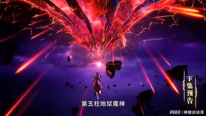 神印王座解析：王原原決定復仇，巨靈神碎裂，第五柱魔神陰謀曝光