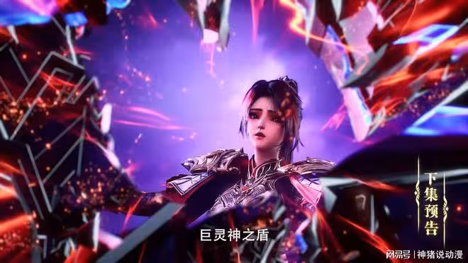 神印王座解析：王原原決定復仇，巨靈神碎裂，第五柱魔神陰謀曝光