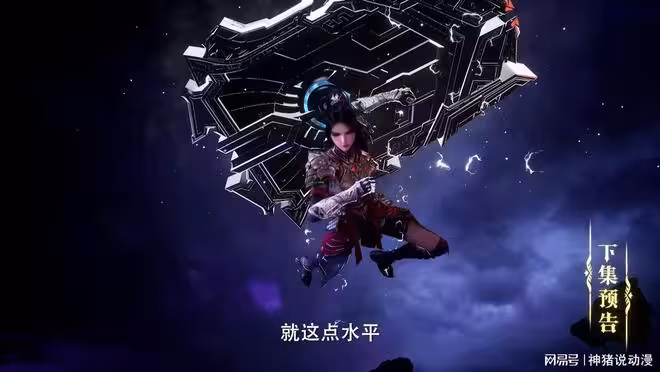 神印王座解析：王原原決定復仇，巨靈神碎裂，第五柱魔神陰謀曝光