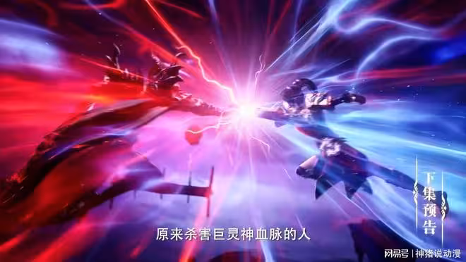 神印王座解析：王原原決定復仇，巨靈神碎裂，第五柱魔神陰謀曝光