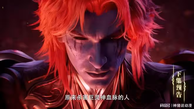 神印王座解析：王原原決定復仇，巨靈神碎裂，第五柱魔神陰謀曝光