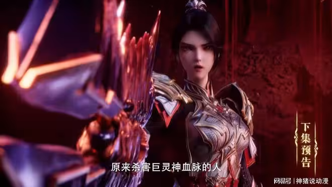 神印王座解析：王原原決定復仇，巨靈神碎裂，第五柱魔神陰謀曝光