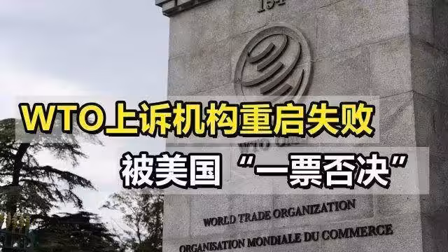 我國為何執意加入CPTPP？對經濟有幾大利好