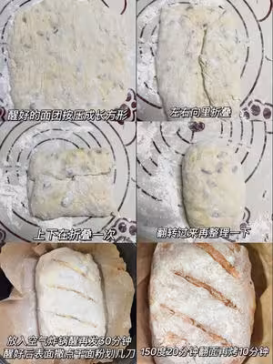 香蕉麵包