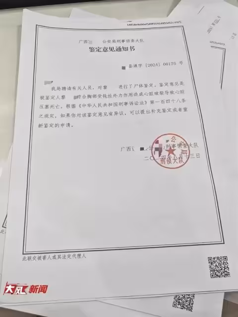 太可怕了!廣西7個月男嬰被兩未成年少女踩死,家長崩潰:難追責