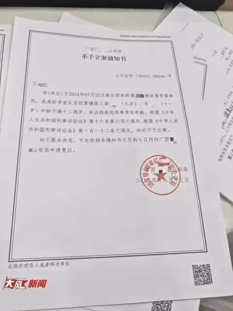 太可怕了!廣西7個月男嬰被兩未成年少女踩死,家長崩潰:難追責