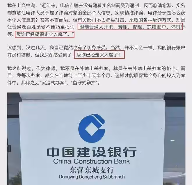 存款自願取款難!銀行服務脫節時代,網友吐槽