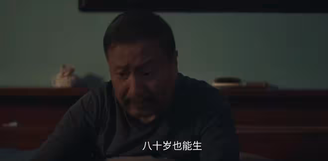 《四喜》：隱藏最深的人，馮建奇死後露出真面目