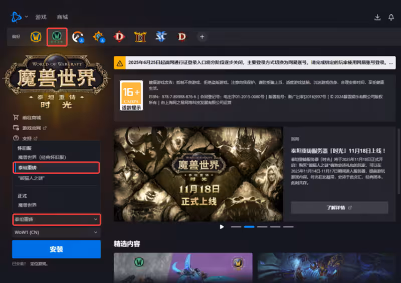 【時光服】內容前瞻Ⅲ:全新貨幣、專業改動與動態戰利品系統