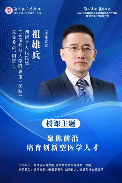 丈夫祖雄兵塌房後,護士長彭某某靠3個細節,贏得全網怒贊