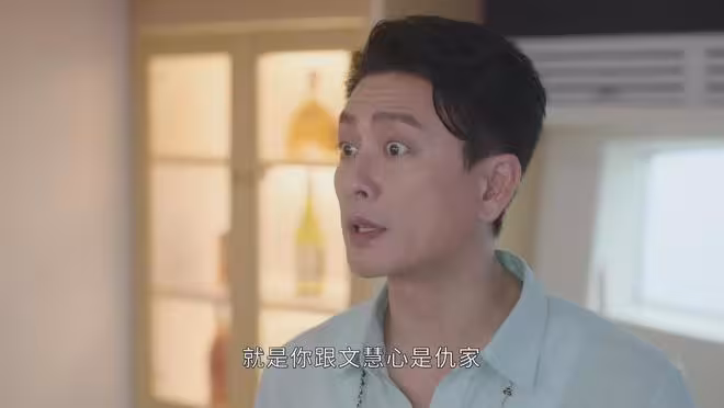 《新聞女王2》唐芷瑤古肇華合作對付文慧心，才知梁景仁說的沒錯