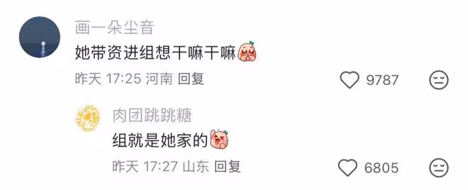 《唐詭3》長公主開了磨皮，網友：不利於下一季生產的話不要說